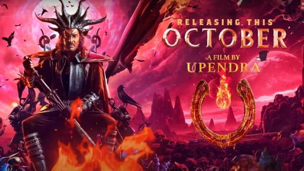 Real Star Upendra directed movie UI releasing in October date yet to finalise