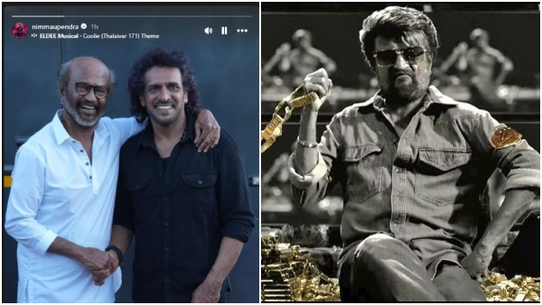 real-star-upendra-to-share-the-screen-with-superstar-rajinikanth-in-lokesh-kanagarajs-coolie