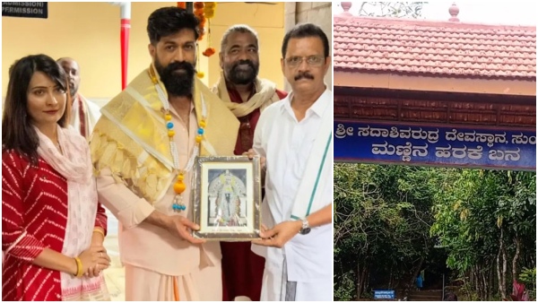 Toxic actor Yash performs special puja at Belthangady Surya Sadashiva Temple with family Toxic actor Yash performs special puja at Belthangady Surya Sadashiva Temple with family