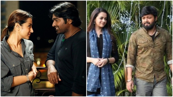 Preparation for 96 Movie sequel will Ganesh Remake in Kannada also