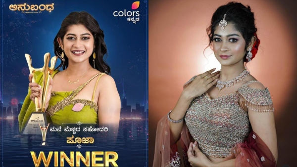 Bhagyalakshmi actress Asha Ayyanar won Colors Kannada Mana Mecchida Sahodari Award Bhagyalakshmi actress Asha Ayyanar won Colors Kannada Mana Mecchida Sahodari Award
