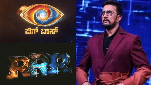 Is there any connection between the Bigg Boss Kannada 11 logo and the RRR movie Is there any connection between the Bigg Boss Kannada 11 logo and the RRR movie