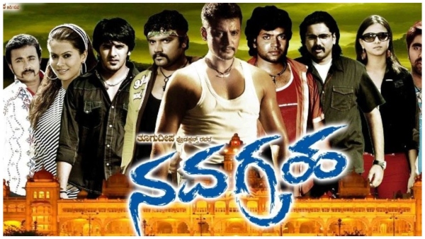 While making Navagraha I had no intention of do a sequel says Dinakar Thoogudeepa