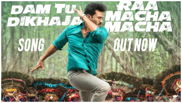 Ram charan s Game changer Raa Macha Macha song Thaman disappoints fans
