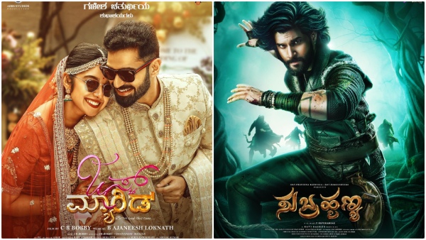 Bhairathi ranagal to KD Ganesh Chaturthi Wishes From upcoming kannada films Makers Bhairathi ranagal to KD Ganesh Chaturthi Wishes From upcoming kannada films Makers