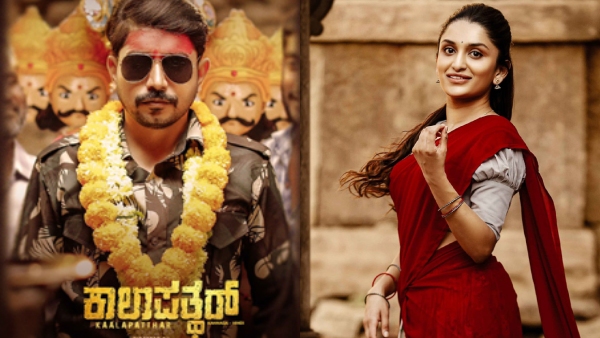 Kendasampige fame Vikky Varun Dhanya Ramkumar Movie Kaalapatthar review rating in Kannada