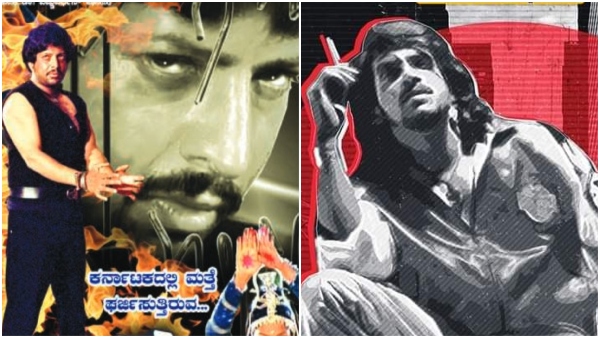 Hagga to Upendra kannada Movies Released In Theatres This Week Hagga to Upendra kannada Movies Released In Theatres This Week