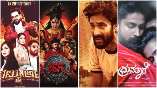 Hagga to Upendra kannada Movies Released In Theatres This Week Hagga to Upendra kannada Movies Released In Theatres This Week