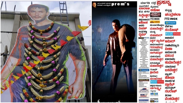 Distributor Muniswamy opens up on Darshan starrer Kariya Re-release response