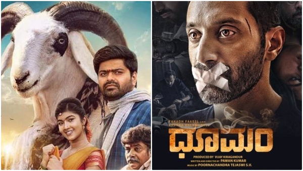 Top 5 latest kannada hit movies on Youtube right now