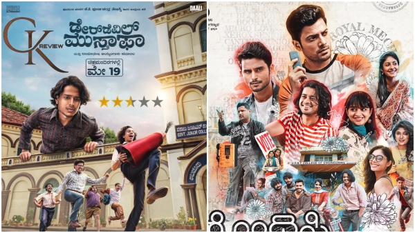 Top 5 latest kannada hit movies on Youtube right now