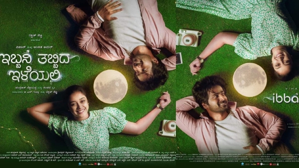 Kannada Telugu Tamil Malayalam Movies list releasing on Ganesha festival