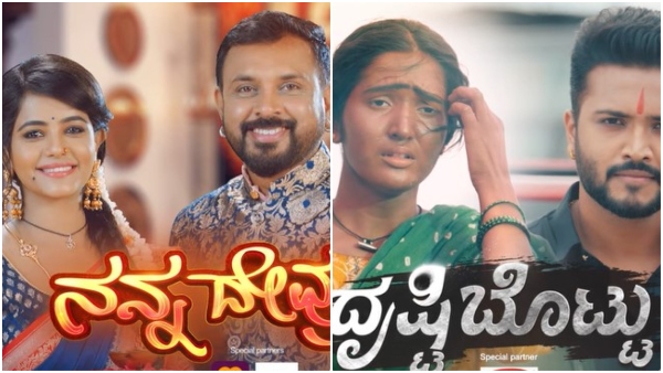 Colors kannada tv show Nanna devru to go off air soon