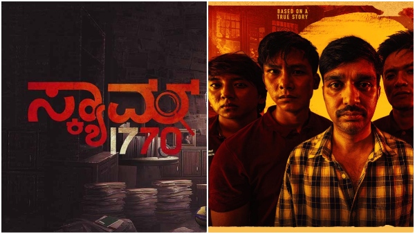 Including Ranganayaka three kannada movie had started streaming in ott this week