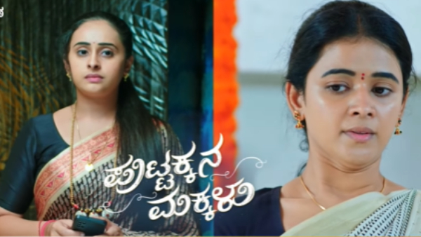 Puttakkana Makkalu September 7th episode update