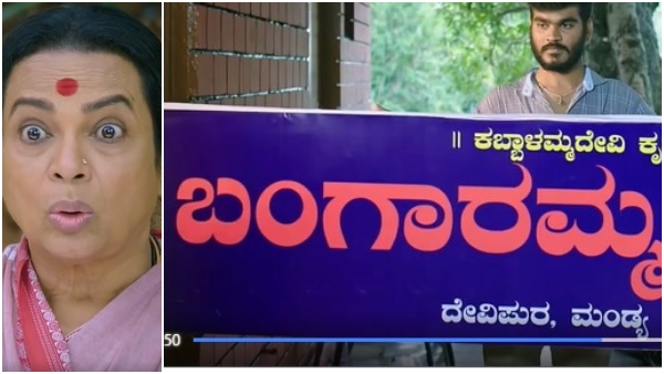 kannada serial puttakkana makkalu written 13th September kannada serial puttakkana makkalu written 13th September