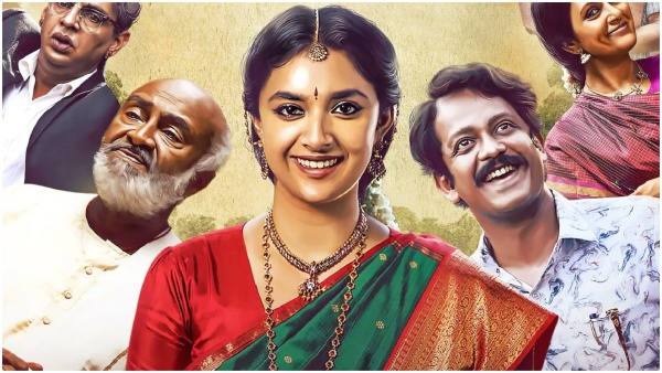 Keerthy Suresh starrer Raghu Thatha movie review and Rating in kannada Keerthy Suresh starrer Raghu Thatha movie review and Rating in kannada