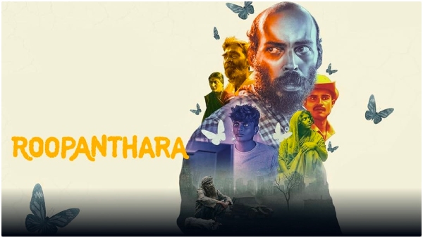 Raj B Shetty starrer Latest released movie streaming in ott now