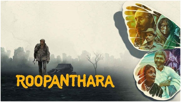 Raj B Shetty starrer Latest released movie streaming in ott now