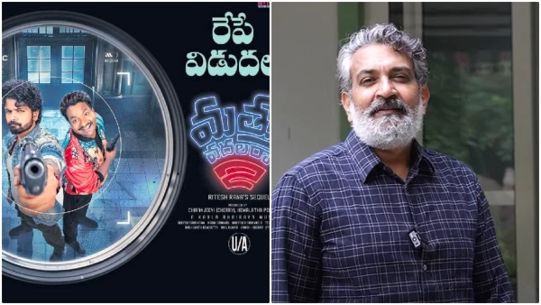 SS Rajamouli Funny Reaction when asked SSMB29 Update