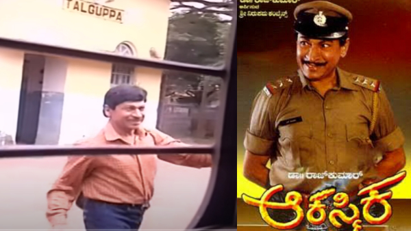 Rajkumar movie Akasmika scene shoot in Sagara Talaguppa Railway station here is netizens reaction