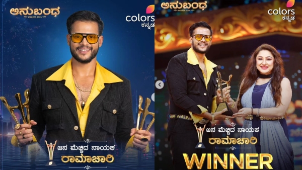 Rithvik Krupakar won the jana mecchida nayaka award for the second time