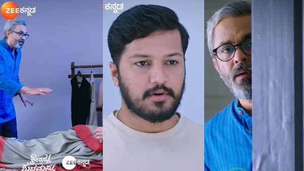 Shrirasthu Shubhamasthu serial September 18th episode update