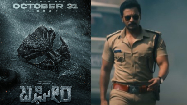 Kannada actor SriMurali movie Bagheera release date out what about Upendra UI film Kannada actor SriMurali movie Bagheera release date out what about Upendra UI film