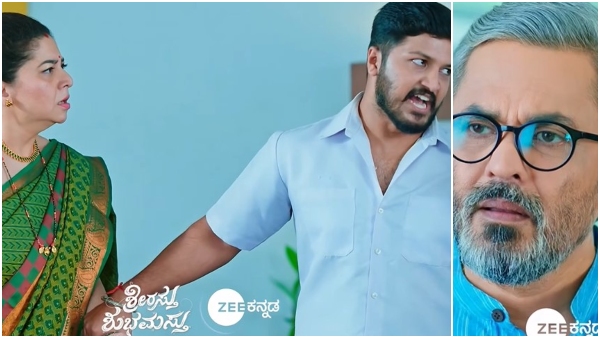 srirasthu shubhamasthu serial 12 September episode written update