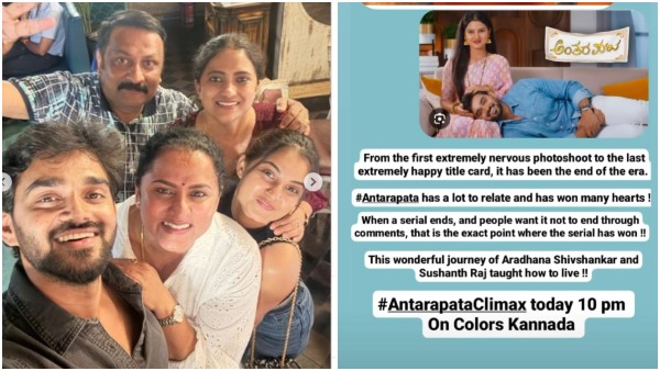 Written update on Antharapata serial heroine thanvi balaraj