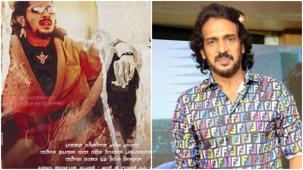 Upendra Re-Release You won t be able to guess the budget collection of hit film