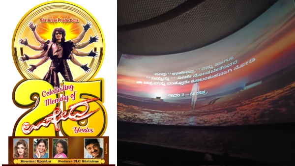 Prema Raveena Tandon Upendra Movie Re Release in Karnataka here is twitter reaction