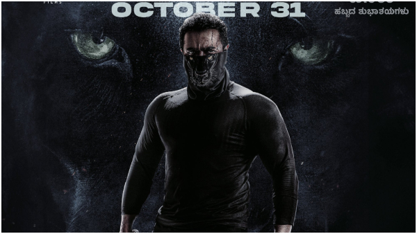 Sri Murali s Bagheera begins 19 days countdown to release here s the new poster