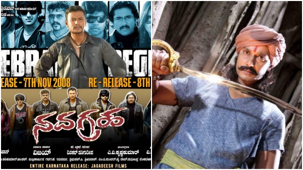 Darshan Navagraha and Krantiveera Sangolli Rayanna have a re-release on same day