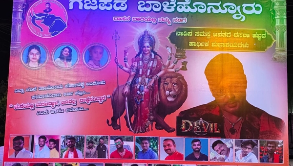 Why is the banner of Darshan fans of Balehonnur in Chikmagalur district going viral