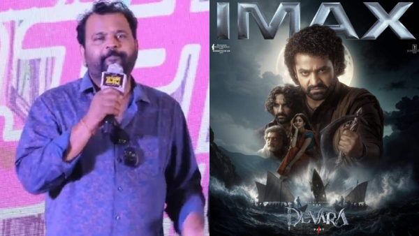 Producer Etv Prabhakar told that Jr NTR Devara movie caused huge loss for Ram Nagar Bunny