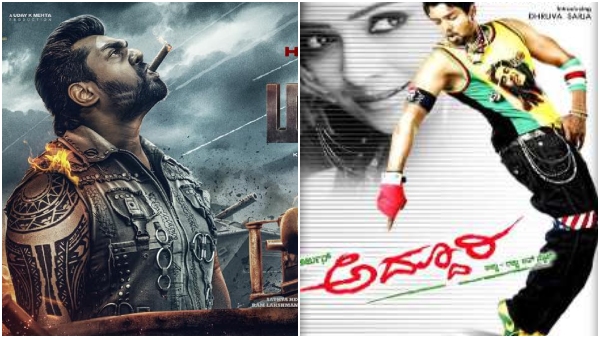 Actor Dhruva sarja and director AP Arjun Remuneration For Martin film