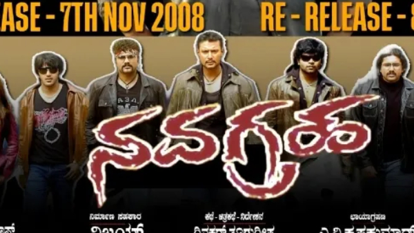 Dinakar said Darshan wanted to win best villain award dedicate to his father in the Navagraha movie