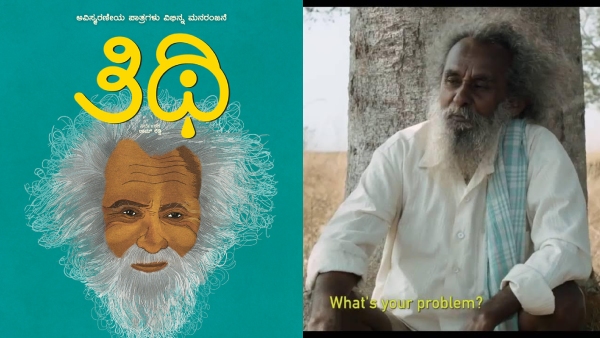 Diwali 2024 Best 5 Kannada movies to watch on Prime Video Disney Hotstar Zee 5 Jio Cinema Diwali 2024 Best 5 Kannada movies to watch on Prime Video Disney Hotstar Zee 5 Jio Cinema