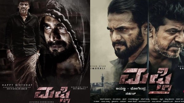 Diwali 2024 Best 5 Kannada movies to watch on Prime Video Disney Hotstar Zee 5 Jio Cinema Diwali 2024 Best 5 Kannada movies to watch on Prime Video Disney Hotstar Zee 5 Jio Cinema