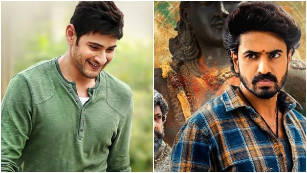 Buzz Mahesh Babu done a Cameo as a God Sri krishna in Devaki Nandana Vasudeva Movie