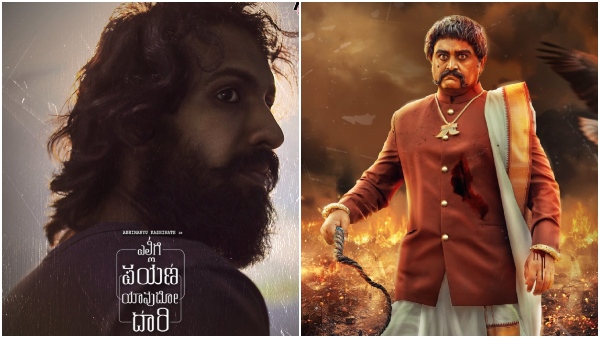 YalaKunni to Praapthi Kannada movies releasing this week in theaters YalaKunni to Praapthi Kannada movies releasing this week in theaters