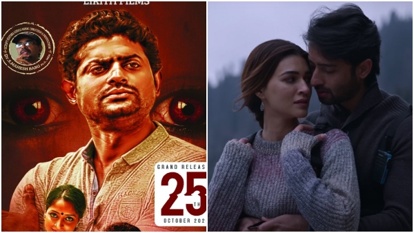 YalaKunni to Praapthi Kannada movies releasing this week in theaters YalaKunni to Praapthi Kannada movies releasing this week in theaters