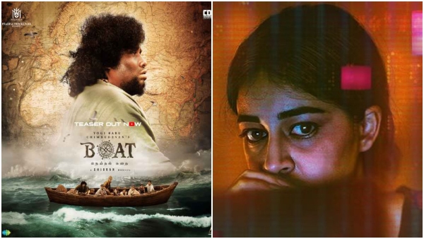 from CTRL to boat OTT releases this week