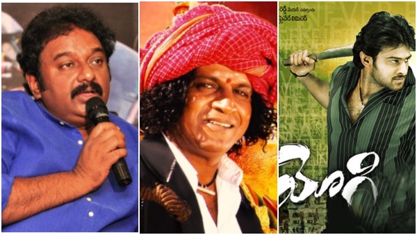 Why Prabhas starrer Kannada Jogi remake Yogi film flop in telugu