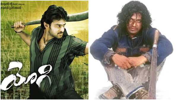 Why Prabhas starrer Kannada Jogi remake Yogi film flop in telugu
