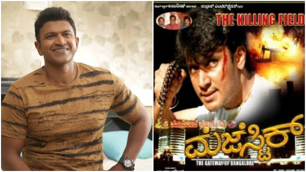 Producer Ba Ma Harish revealed Puneeth Rajkumar help for Darshan s Majestic