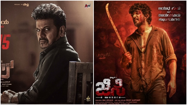 dussehra special posters for jc bagheera and Bhairathi Ranagal released