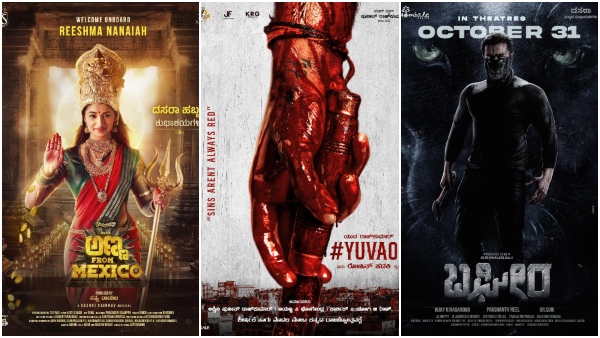 dussehra special posters for jc bagheera and Bhairathi Ranagal released