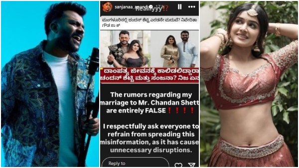 sanjana-anand-clears-the-air-regarding-her-marriage-rumors-with-rapper-chandan-shetty